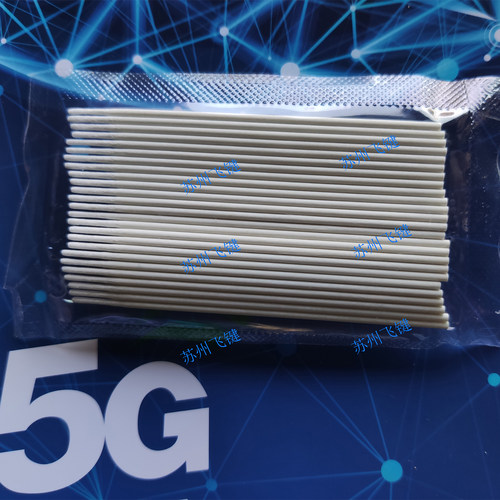超细无尘棉签光纤端口法兰盘清洁
