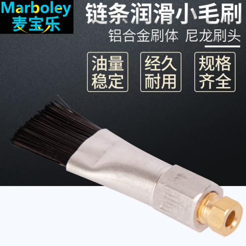 润滑油路扶梯油刷分配器毛刷