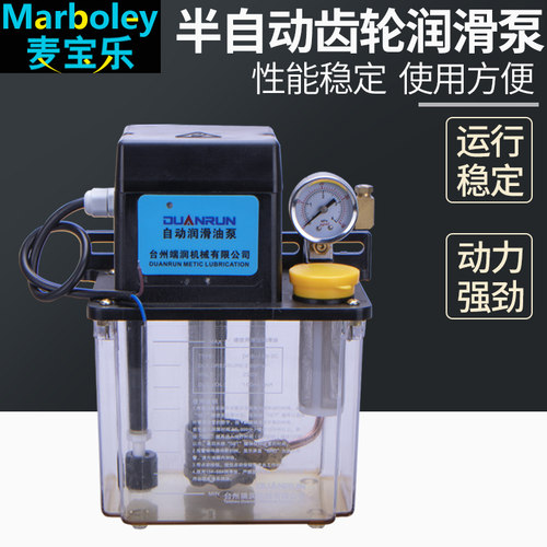 电动工程塑料输出稳定润滑油泵