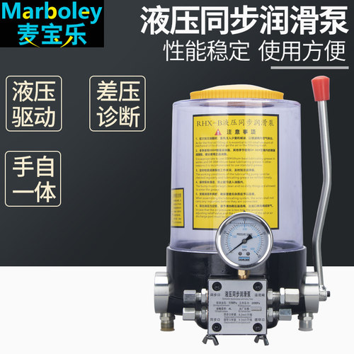 4升液压泵可代替中联三一泵车