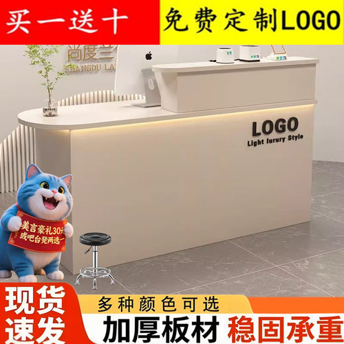 吧台收银柜台简约现代服装店美容院吧台柜台小型商用超市前台接待