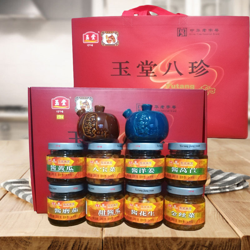 玉堂八珍礼盒玉堂酱菜礼盒济宁特产玉堂酱园酱菜礼盒八瓶 2020克