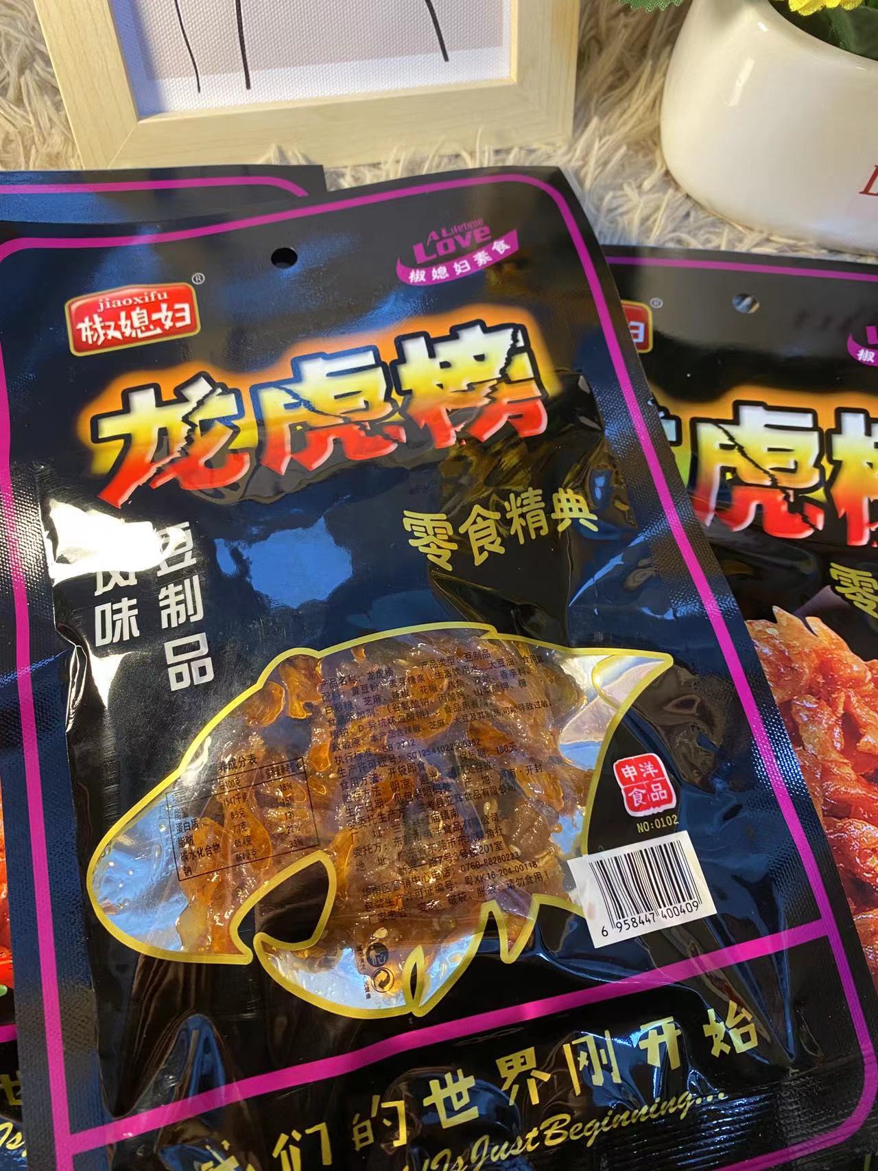 素北京烤鸭143g甜辣风味豆制品龙虎榜辣条素食怀旧休闲零食小吃