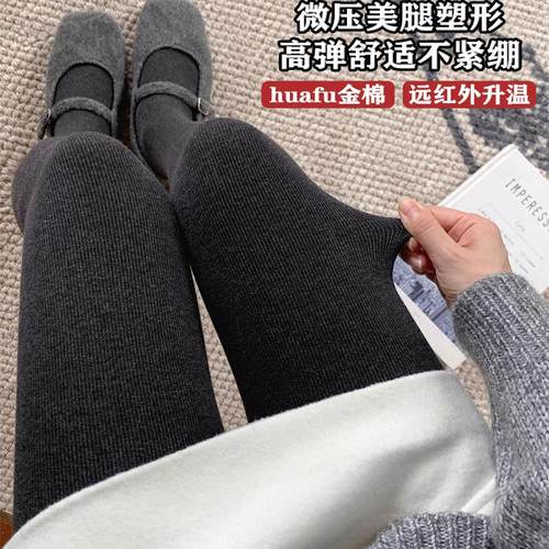 秋冬加绒灰色保暖连裤袜