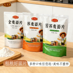 通渭乐百味苦荞麦面片荞麦面片全麦面片粗粮杂粮干面片