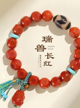 中国风南红貔貅天珠手串