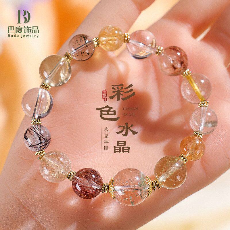 天然绿幽灵红发晶黄水晶手链