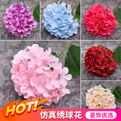 绣球花婚庆假花花艺婚礼装饰布置