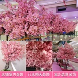 Симуляция вишнево цветет вишневый дерево