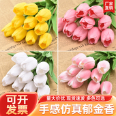 ins风郁金香假花仿真花束摆设客厅插花拍照道具装 饰餐桌摆件干花