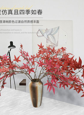 仿真红枫叶树枝装饰树叶造景工程