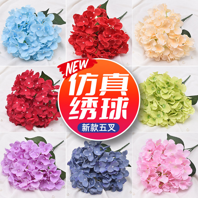 大绣球仿真花婚礼舞台布置假花景区造景婚庆装饰摆件绢花拱门引路