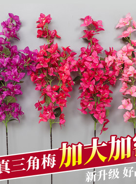 仿真三角梅假花藤条店面门头装饰
