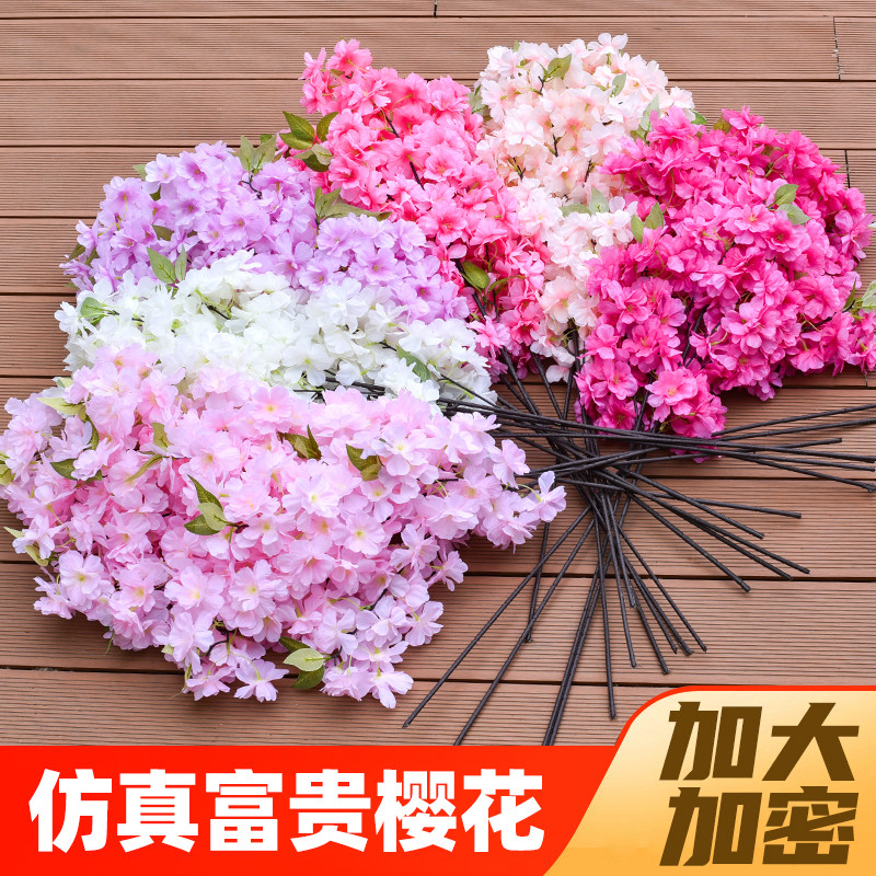 仿真樱花枝樱花树塑料花装饰桃花