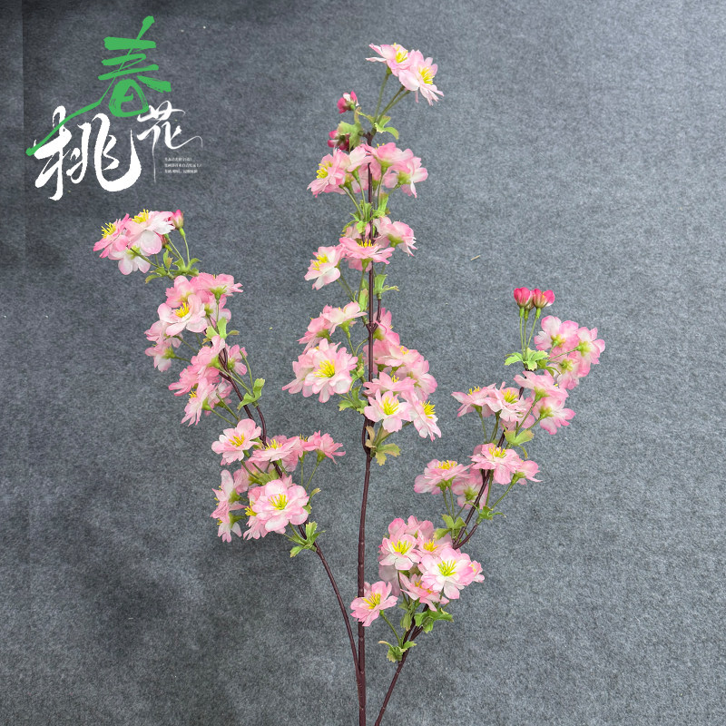 桃花枝仿真花客厅假花樱花摆件餐桌装饰摆设干花花束高档仿真花卉