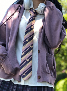 塞勒涅B版【离开月球表面】原创领结JK/DK领带手打男女紫色小物