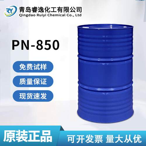 台湾长春增塑剂PN-850己二酸聚酯可塑剂热老化安定性耐油佳耐萃取
