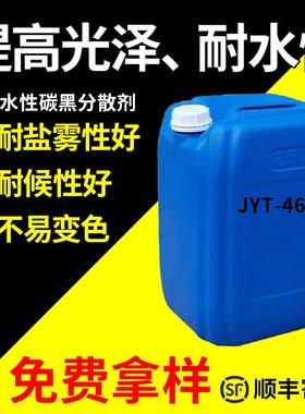 钛白粉分散剂涂料分散油性防沉水性有机颜料外加表面活性剂byk190