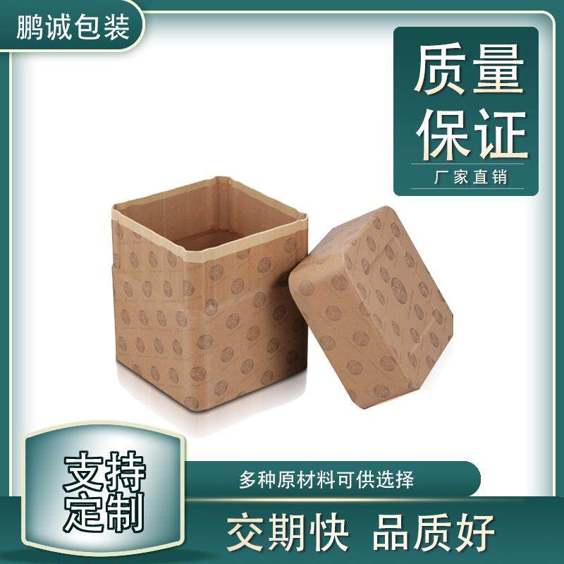 正方形纸板桶医药食品添加剂包装纸筒厂家鹏诚纸板桶,包装,纸桶,淘宝优惠券,粉丝福利购,淘宝优惠卷