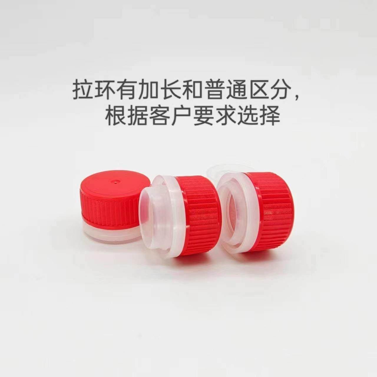 定制汽油添加剂塑料盖25.4mm机油圆形螺纹口盖气雾罐 拉环盖,户外/登山/野营/旅行用品,瓶盖/杯盖,淘宝优惠券,粉丝福利购,淘宝优惠卷