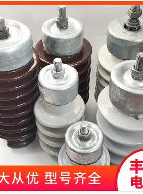 R12.5ET125N 57-2 柱式瓷绝缘子 现货供应 销售