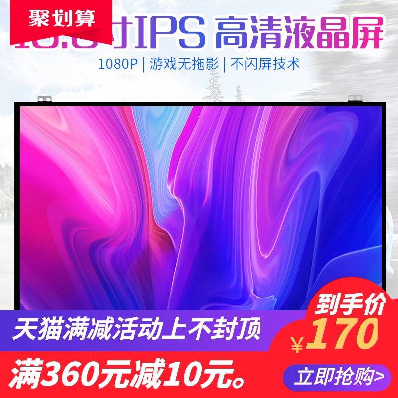 HP Shadow Elf 5 Air Shadow Elf 5 OMEN 15-dc1057TX-dc1061TX-dc1063TX-dc1055TX Laptop LCD screen 15.6IPS72% screenin the 3C Digital Accessories, Laptop Accessories , Laptop Parts  category - from Buy2taobao.com to provide professional Taobao agent buy service