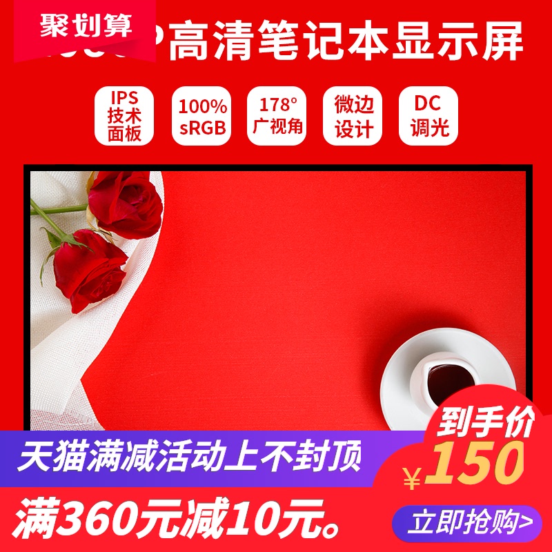联想IdeaPad 500S-14ISK 510S-14 310S-14 330C-14 14s 2020电脑液晶显示屏IPS 100%色域笔记本电脑屏幕|ruв категории Цифровые аксессуары, Ноутбук аксессуары, Ноутбук частей - от Buy2taobao.com для оказания профессиональной услуги покупки агента Taobao