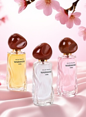 WARMKISS木兰诗语香水