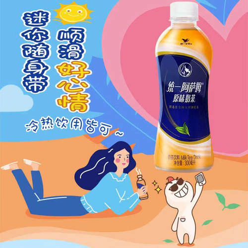 【新日期】统一阿萨姆奶茶300ml*24瓶经典原味红茶饮料饮品整箱装