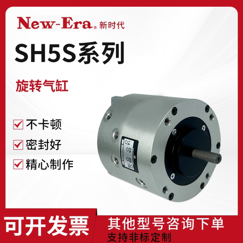 PR030S PRO30S-180-45 SH5S-0-60-60 PROA20S-0-90-K 双旋转气缸