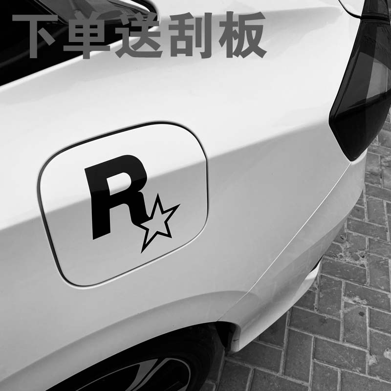 潮尚劲R星车贴三角窗贴