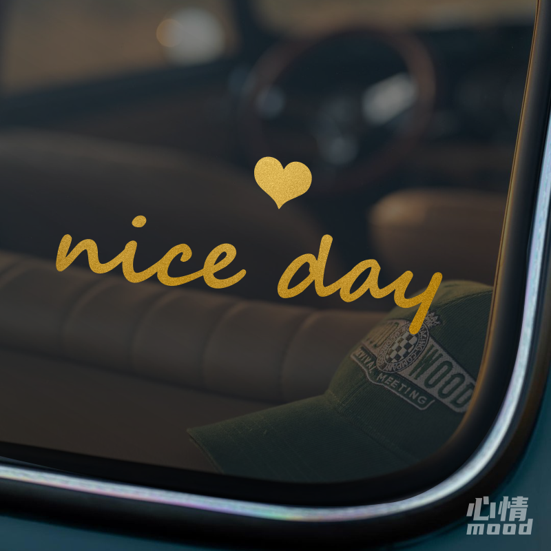 心情车贴丨niceday英文金