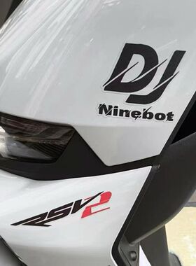 车贴适用于阿普利亚Aprilia RSV2摩托车油箱贴运动反光个性装饰贴