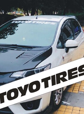 TOYOTIRES前挡后档遮阳汽车车贴纸hellaflush改装贴画拉花JDM贴纸