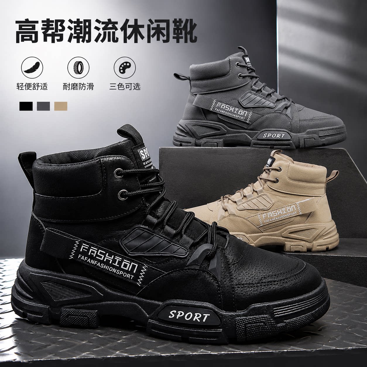 盾郎高帮靴保暖耐磨舒适耐脏结实图片