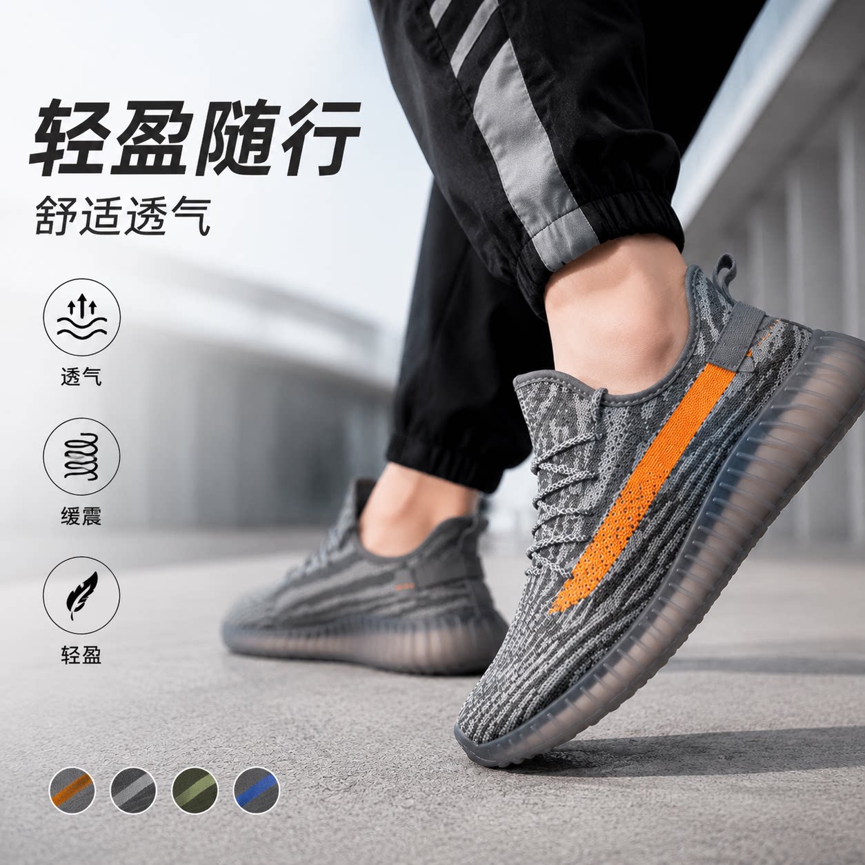 夏季透气新款大码男鞋图片