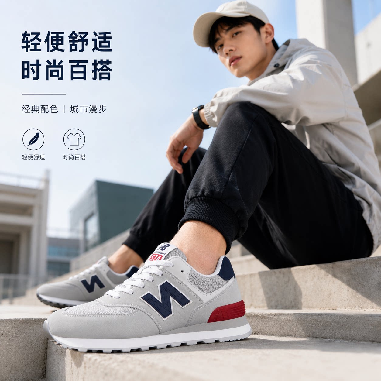 男鞋新款运动鞋男士经典百搭图片