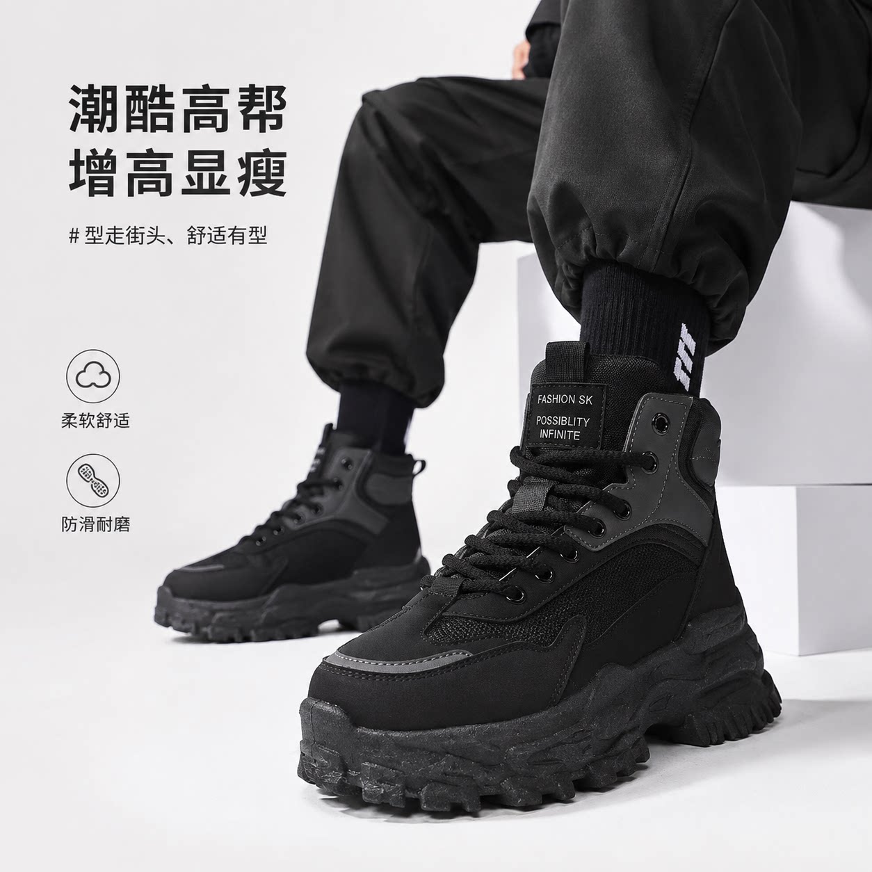 劳保男鞋冬季户外登山防滑耐磨图片