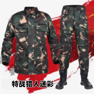 迷彩服套装男女户外训练教官拓展猎人学生服工装汽修装劳保工作服