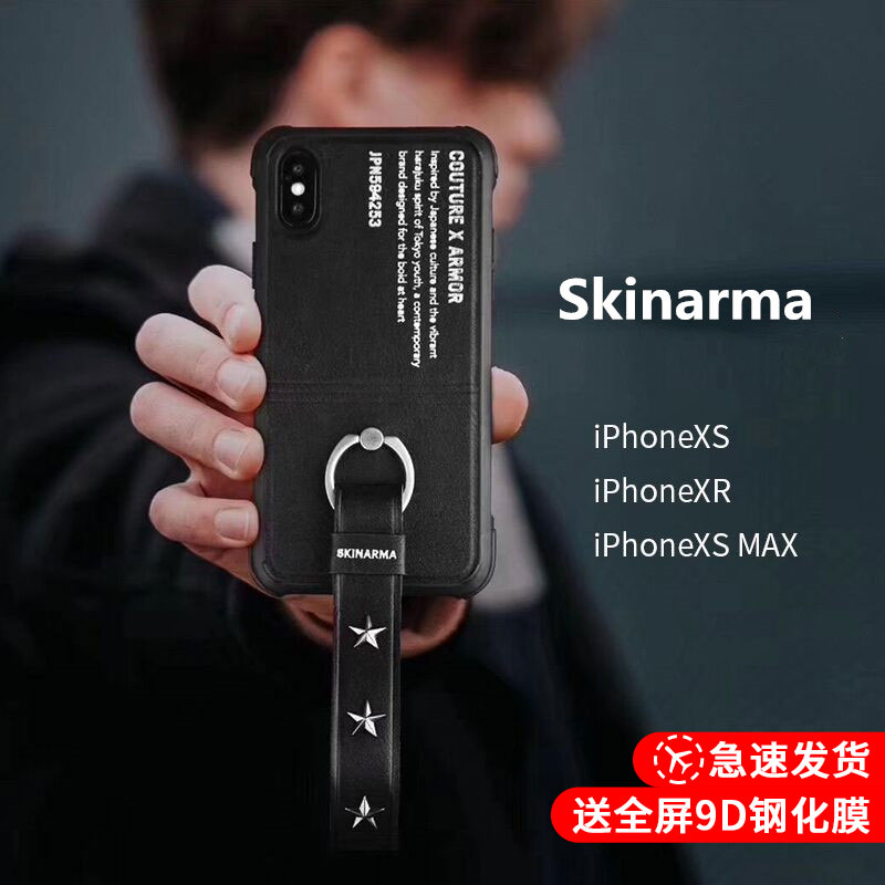 适用苹果xsmax手机壳华为P30腕带日本潮SKINARMA防摔高档男保护套 3C数码配件 手机保护套/壳 原图主图