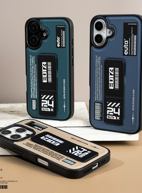EUTA尤塔适用苹果15promax iPhone16ProMax高端手机壳2024新款全包磁吸带支架皮革保护套罗云熙同款