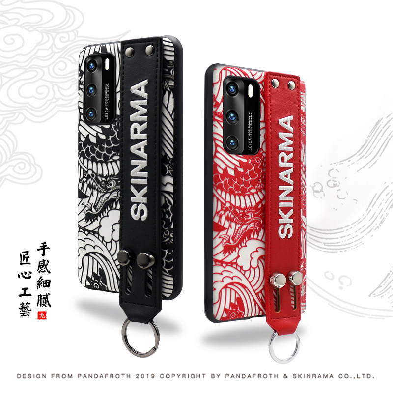 SKINARMA手机壳潮适用华为P30/P40/P30Pro腕带防摔全包刺绣龙虎鱼