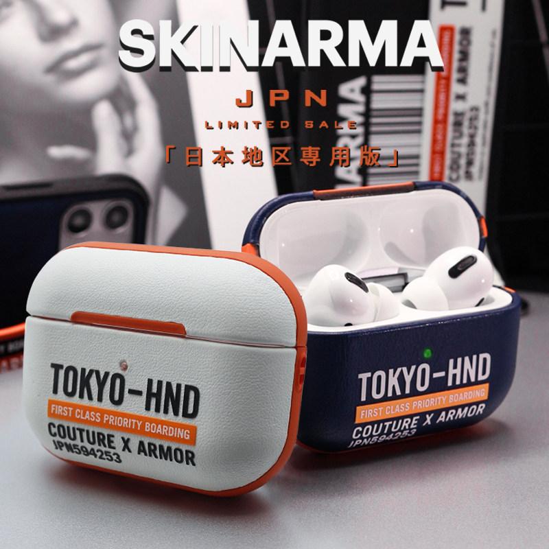 airpodspro保护套ins2适用苹果