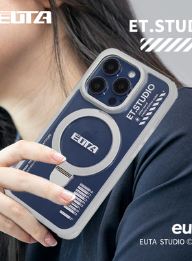 EUTA尤塔适用苹果15promax手机壳2023新款iPhone16Promax简约透明高级magesafe磁吸充电隐形支架防摔全包边潮