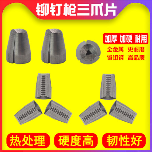 好用耐用气动三爪片宝菱特价促销