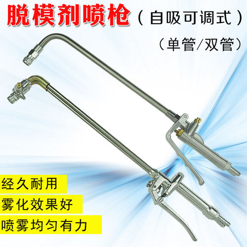 耐用好用气动喷枪宝菱特价促销