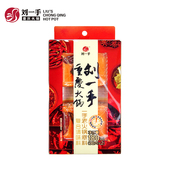 口味：中辣中麻 刘一手180克手工老火锅底料 一人份牛油小火锅
