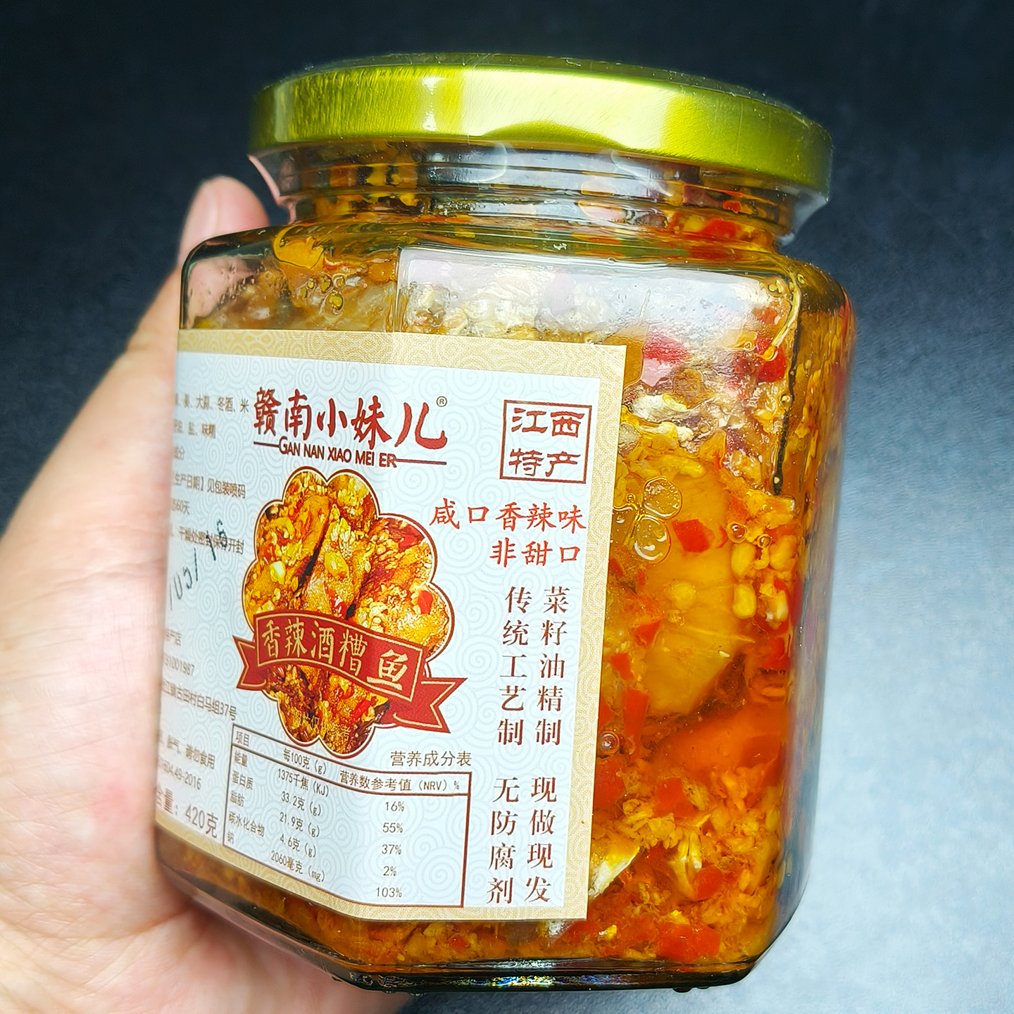 【江西香辣味健康食品无添加剂】
