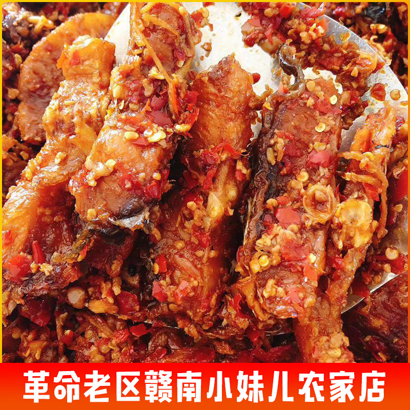 正宗江西特产特色酒糟鱼农家香辣鱼块即食开胃辣味零食小吃下饭菜
