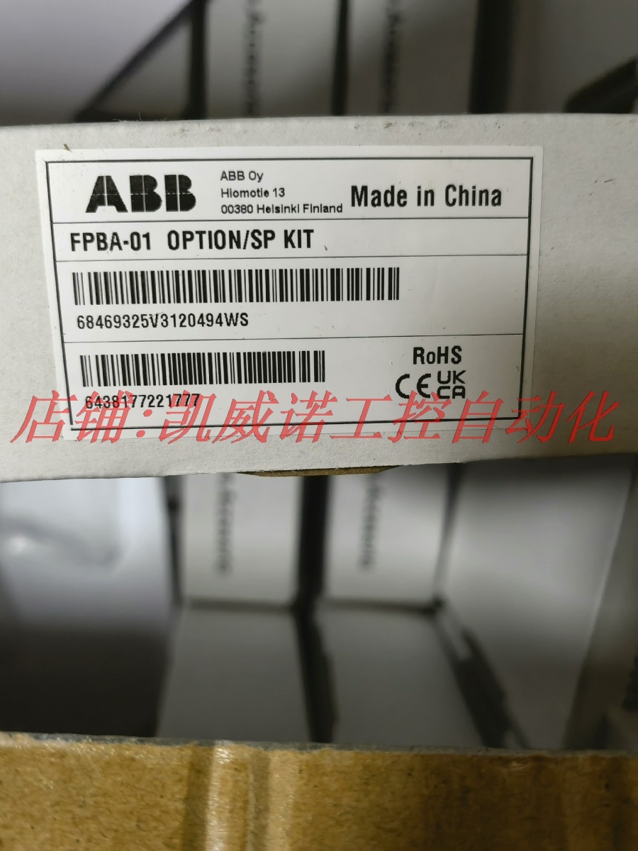 ABB变频器FPBA-01通讯模块2023年6月份到货  内外码一致 全国联使用感如何?